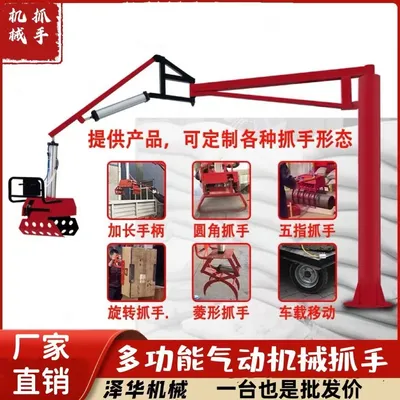 埇桥区雄克卡盘爪schunk机械抓手303542PZN-plus 100-1-IS汰慷秒报价